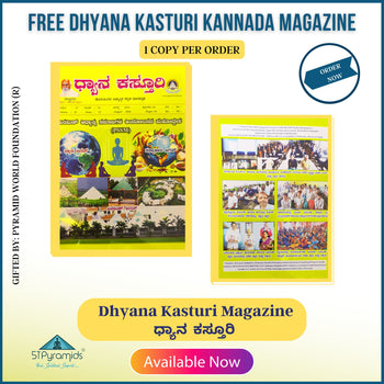 All Patriji Telugu Books