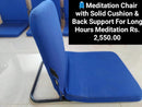Meditation Chair with Solid Cushion & Back Support For Long Hours Meditation-2